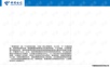 中国电信智慧旅游解决方案(58页2020).ppt