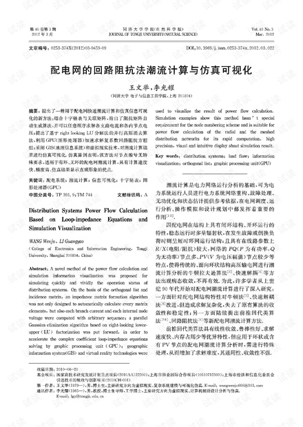 0001-1c213a8646de415ed22fb9f6374626a5_thumbnail.jpeg