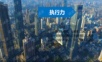 5执行力培训PPT模板.ppt