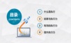 6执行力培训PPT模板.ppt