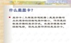 显卡基础知识详细内容-新人必备
