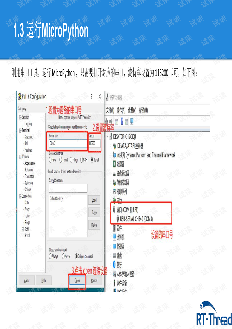 0008-3590ac6be372ab15ed02af7100ea108a_preview.png