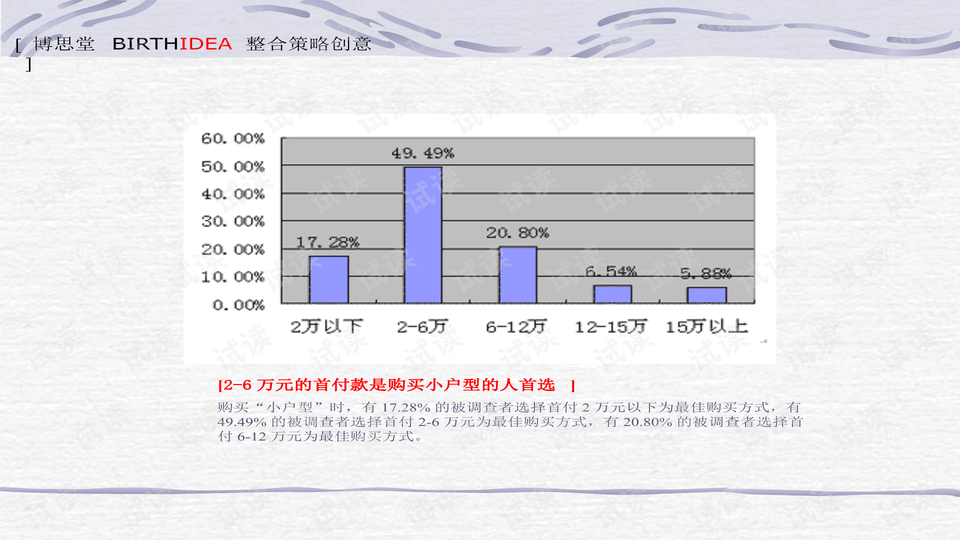 0009-8099d7ea73382645bb12cca53f43a359_preview-wide.png