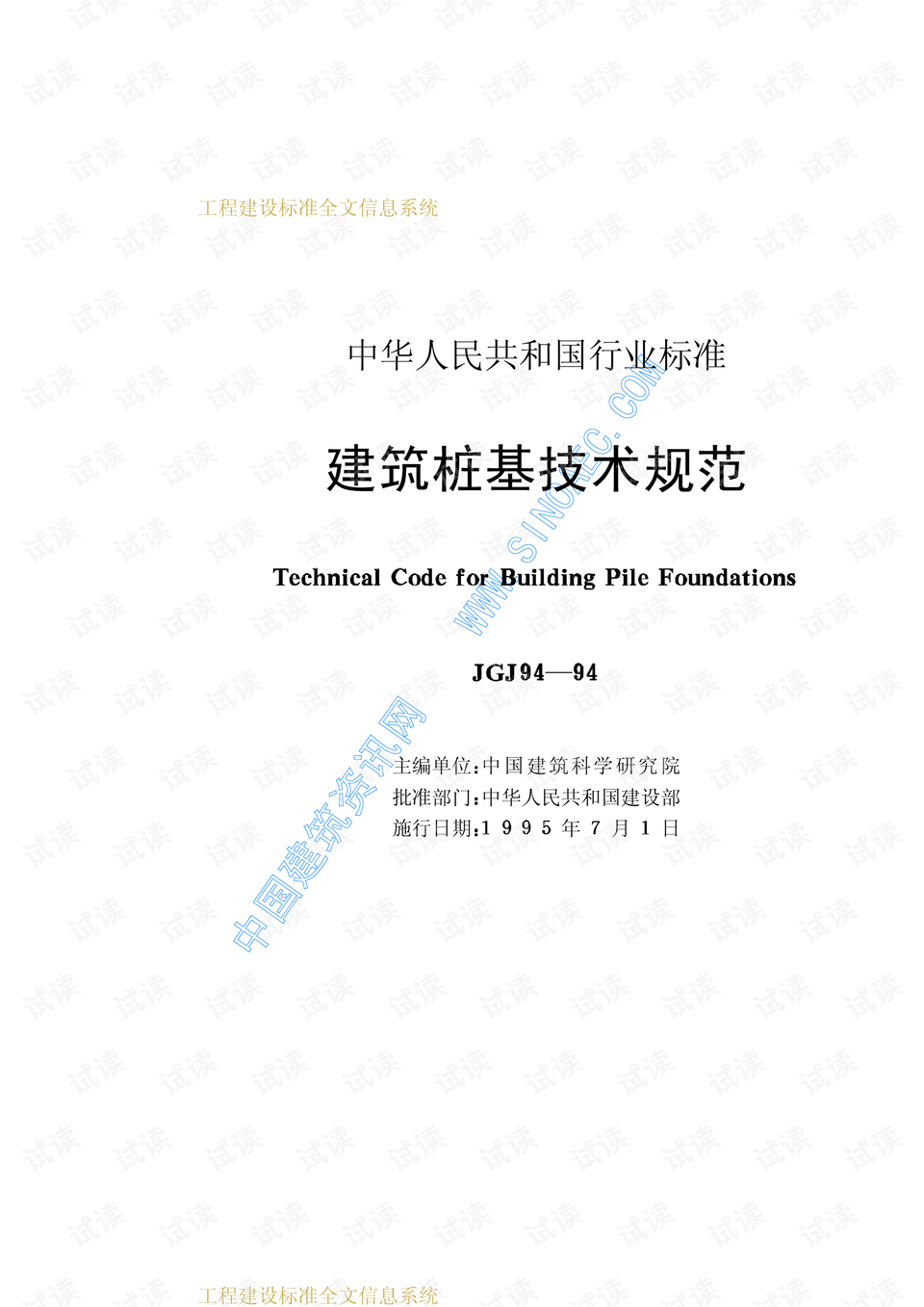 0002-eb1edb0f7e6ee1bbc266a1677e3b87c5_preview.png