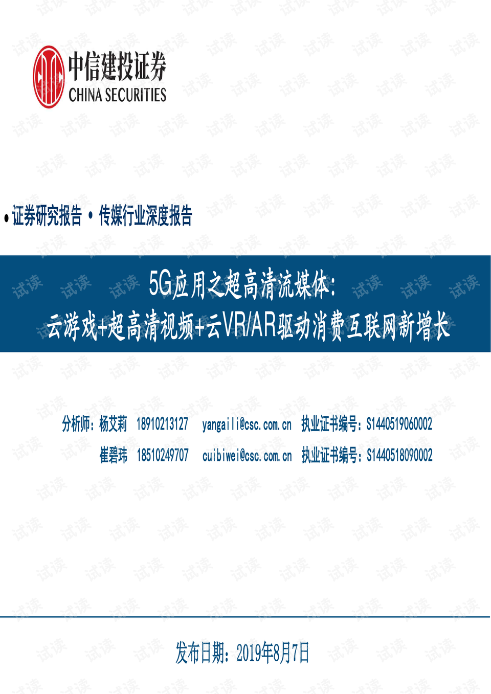 0001-dc2e0e8d876ecc1d2a8df736b8ba061b_preview.png