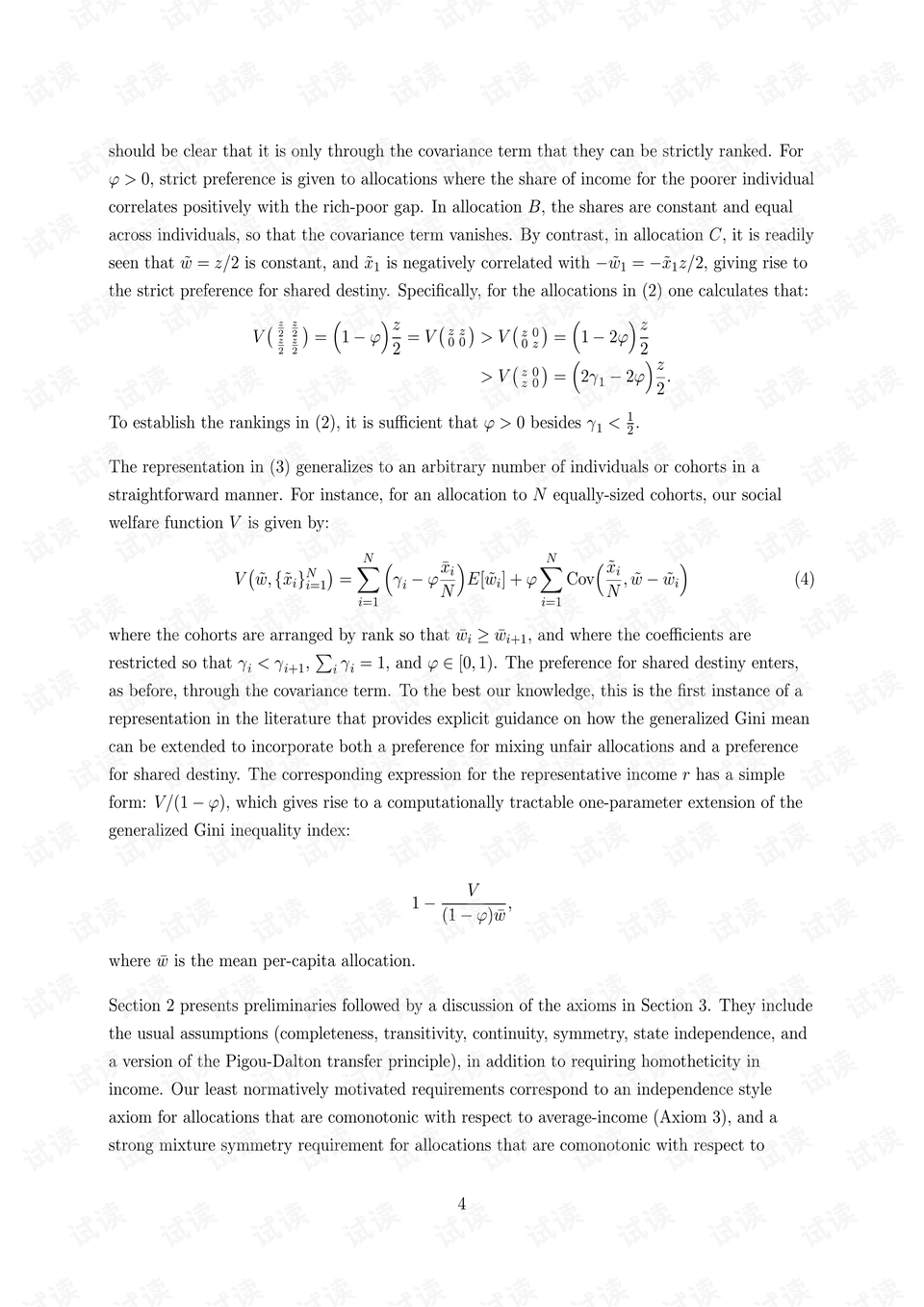 论文分几等 0005-546f40ca3a19118aeb7ddb0d50dd2411_preview.png