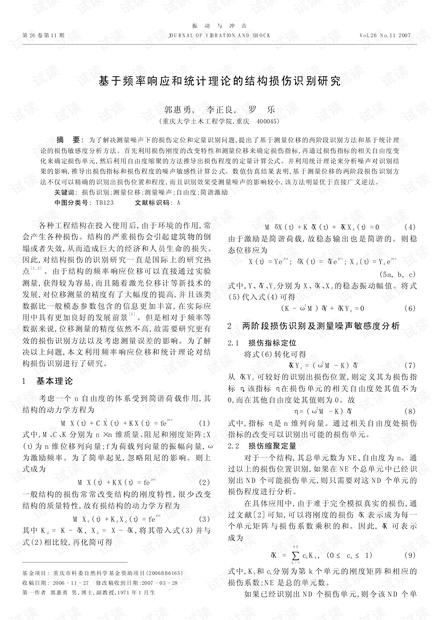 0001-1c39a51ba01a22404c2b283ae76884f8_thumbnail.jpeg