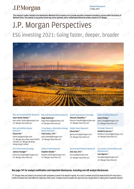 全球投资策略-ESG投资2021:更快、更深、更广-J.P. 摩根-2021.5.13-147页.pdf