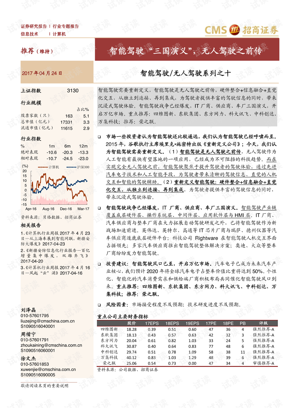 0001-904d981e7bde14abdb7307018c35fe82_preview.png