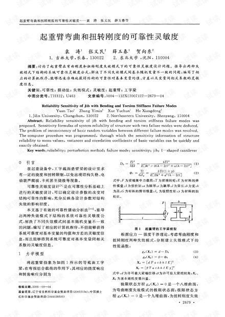 0001-b802667434c0291ff32f43a7e567685d_thumbnail.jpeg