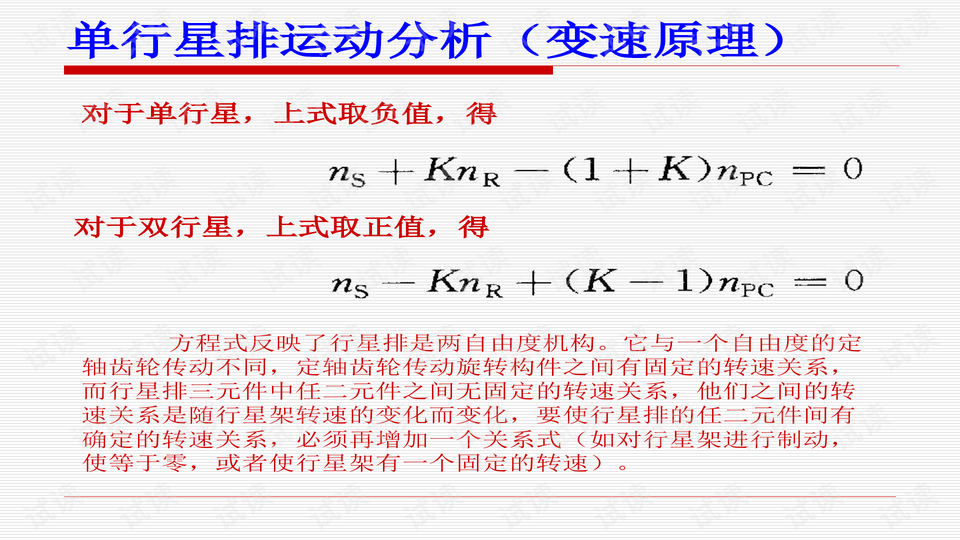 齿轮简谱_齿轮,齿轮钢琴谱,齿轮钢琴谱网,齿轮钢琴谱大全,虫虫钢琴谱下载