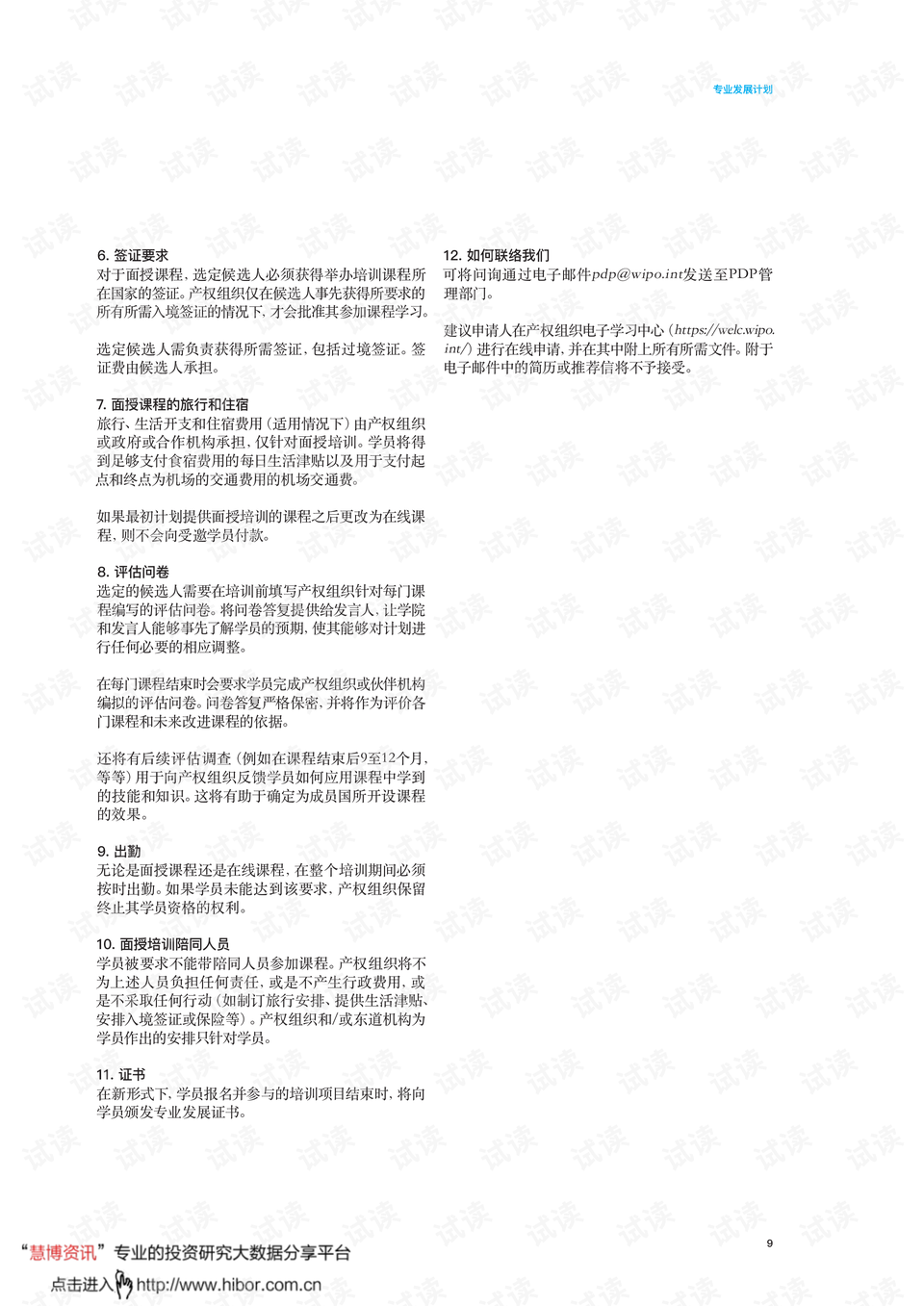 0011-f5c07feb71176fbc966a75eaee39f7f0_preview.png