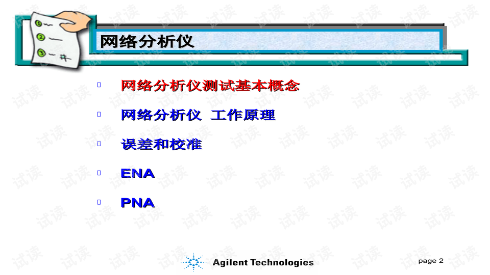 0002-5a3b398bf2a01f017ed79ee9032fe293_preview-wide.png
