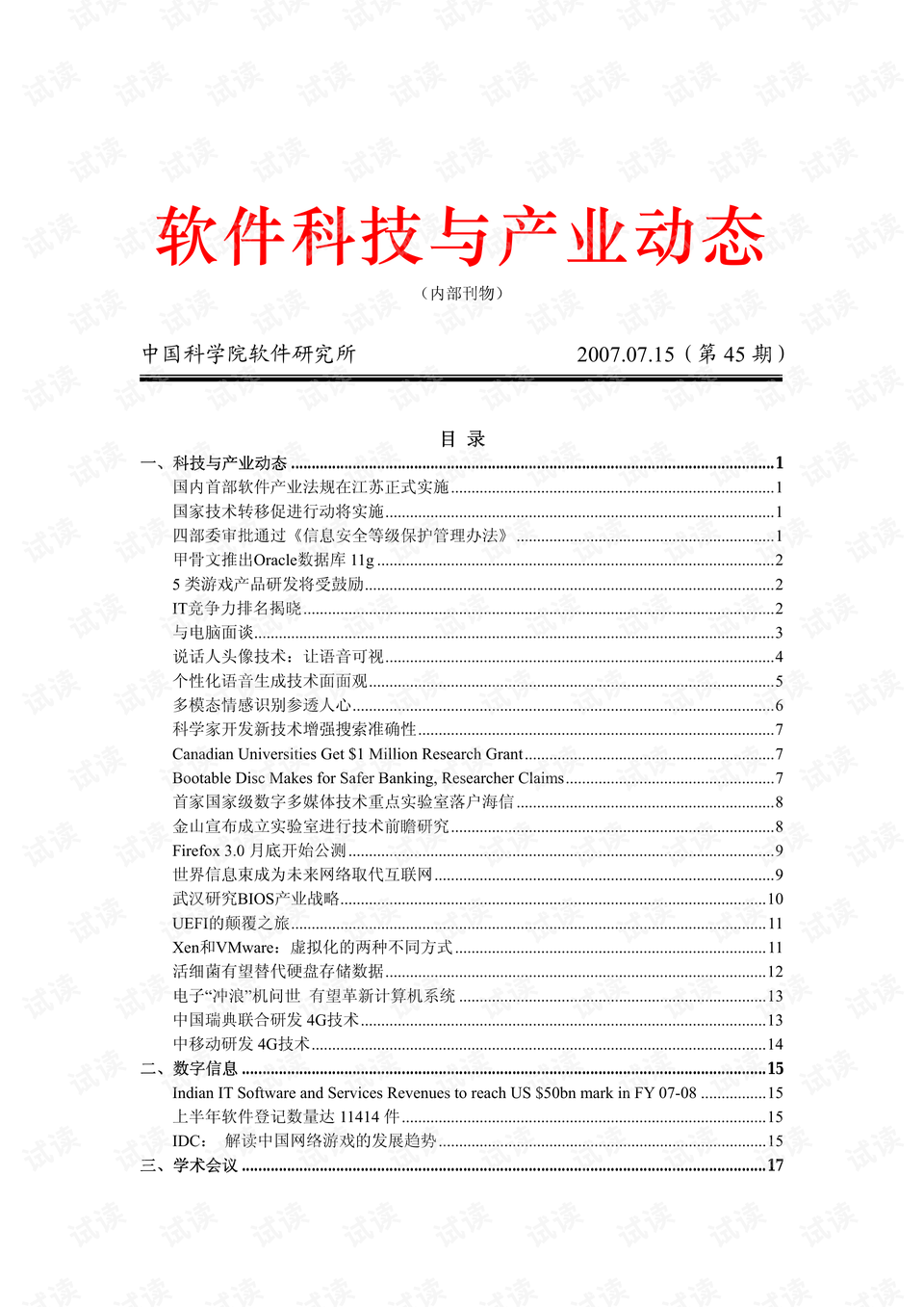 0001-0ad8da84b4f5ffb1ec9c0fca08f5ed44_preview.png