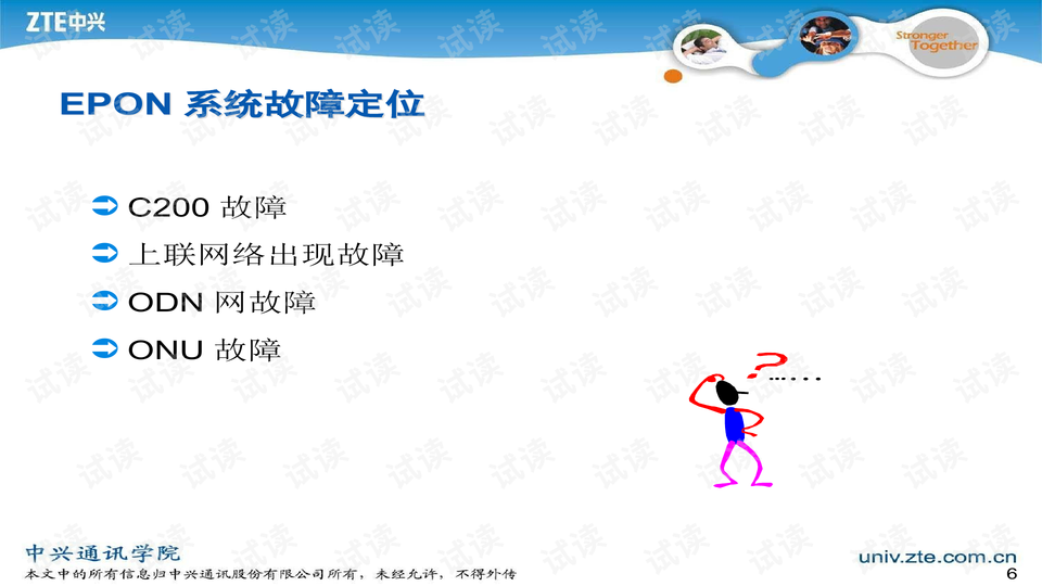 影像技术面试常见问题,影像技术面试常见问题有哪些