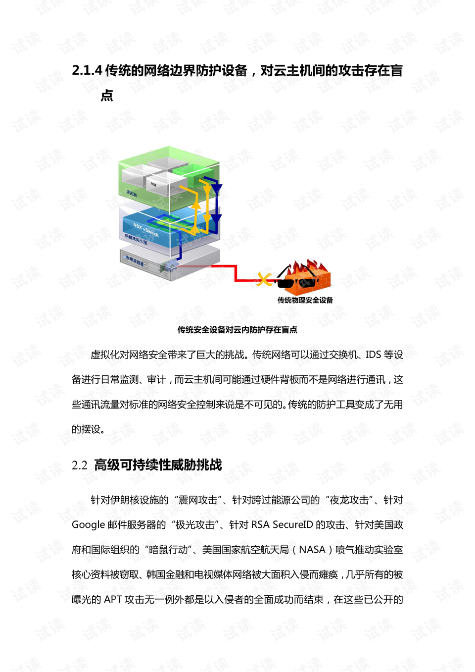 0011-5c817243945e7d06ea619d72dd4c5d9e_preview.png