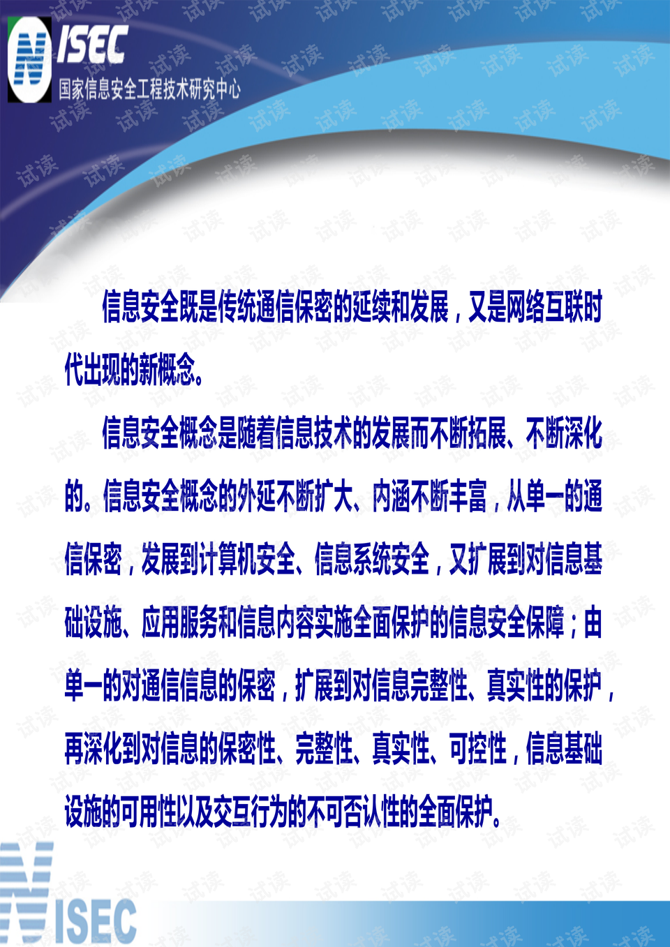 0007-7a354bdb44c762a4c8598b804300d6c2_preview.png