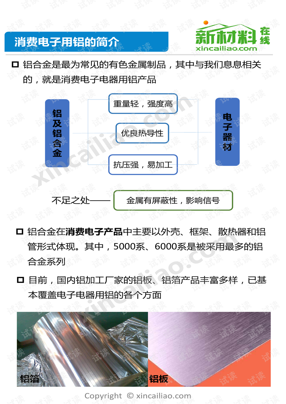 0002-424dfca718bfc49fe28deae8af548728_preview.png