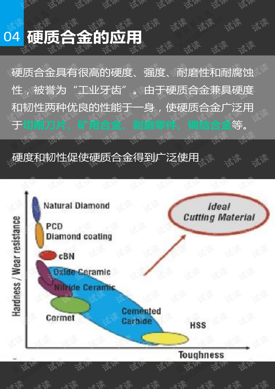 0004-5bb4b9d7ecea4aa6a30562db8d9c8754_preview.png