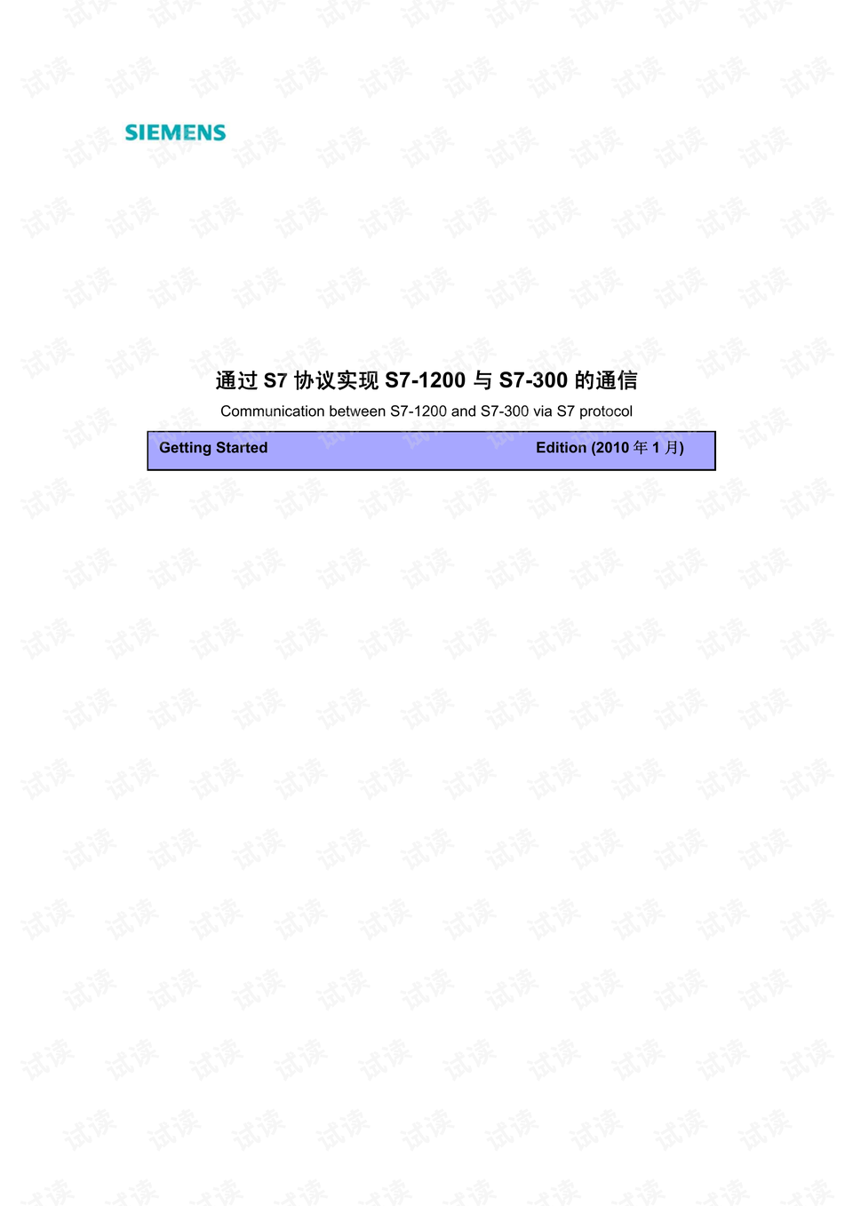 0001-cf75ea61502fc14185a9a8569a00645b_preview.png