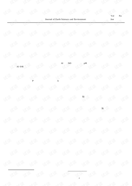 桂西堆积型铝土矿中三水铝石的成矿机理 (2004年)