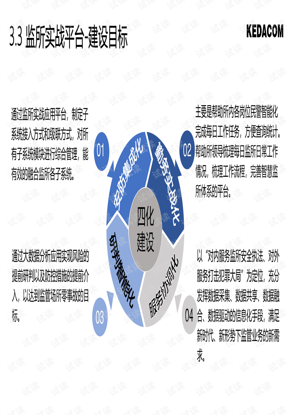 0016-bb7b539989ad7778848a3965165f68d9_preview.png