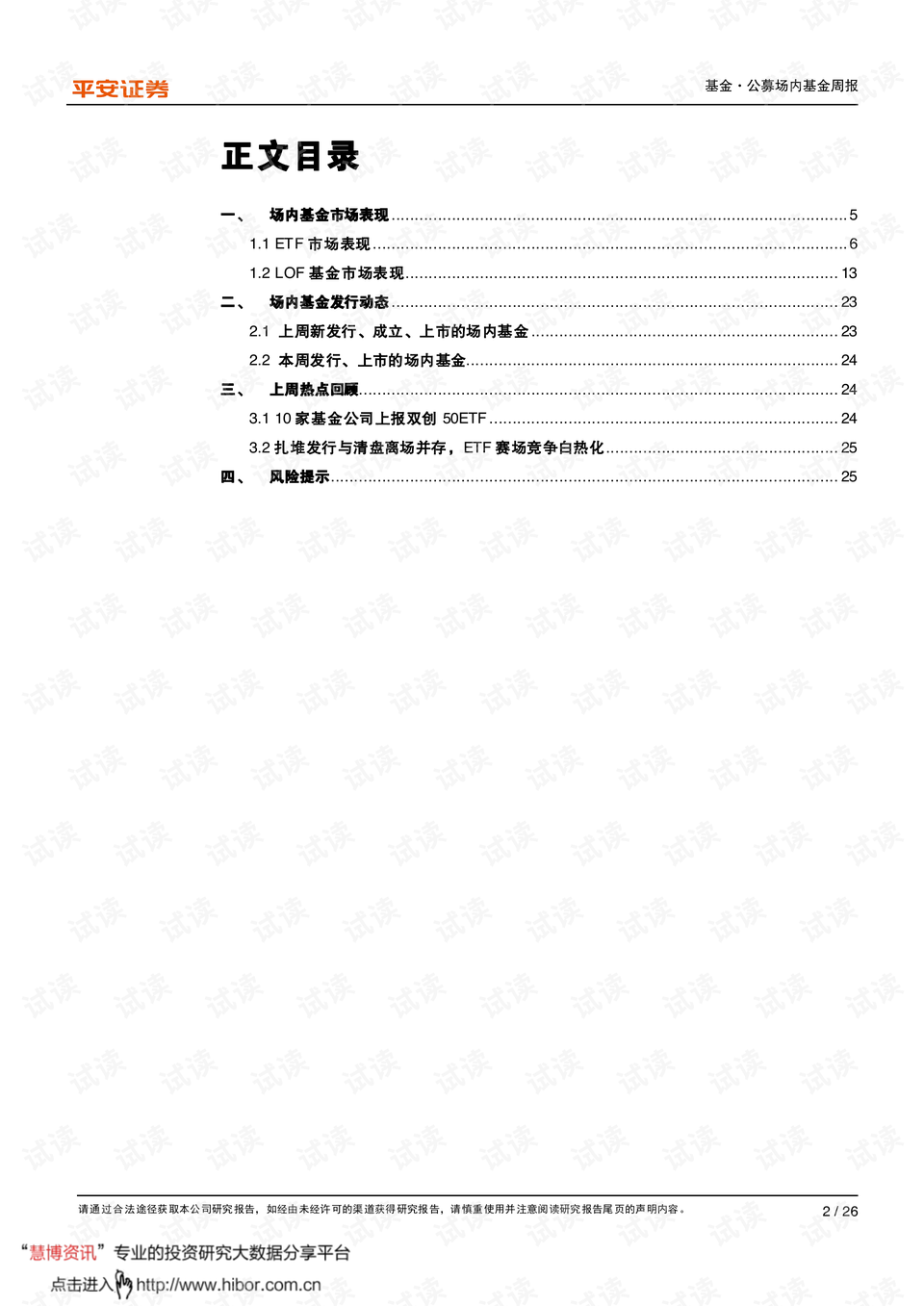 0002-eb06b3a5ad8e5545c71ad922b1cf1e1f_preview.png