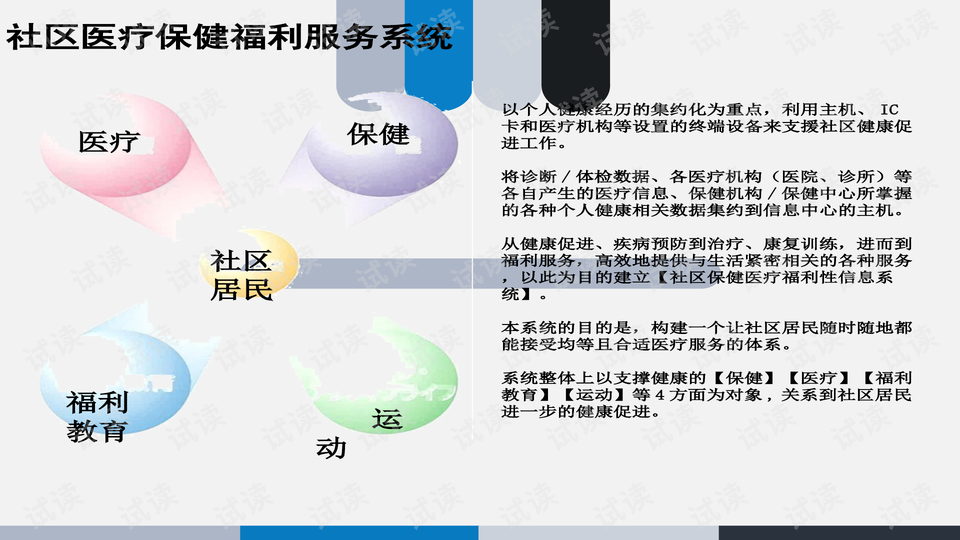 0005-93e2068385b3bac3a39d8d898f6860df_preview-wide.png