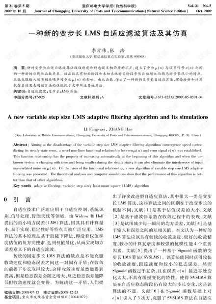 0001-80e1e5673bda2de2185b17317aa55698_thumbnail.jpeg