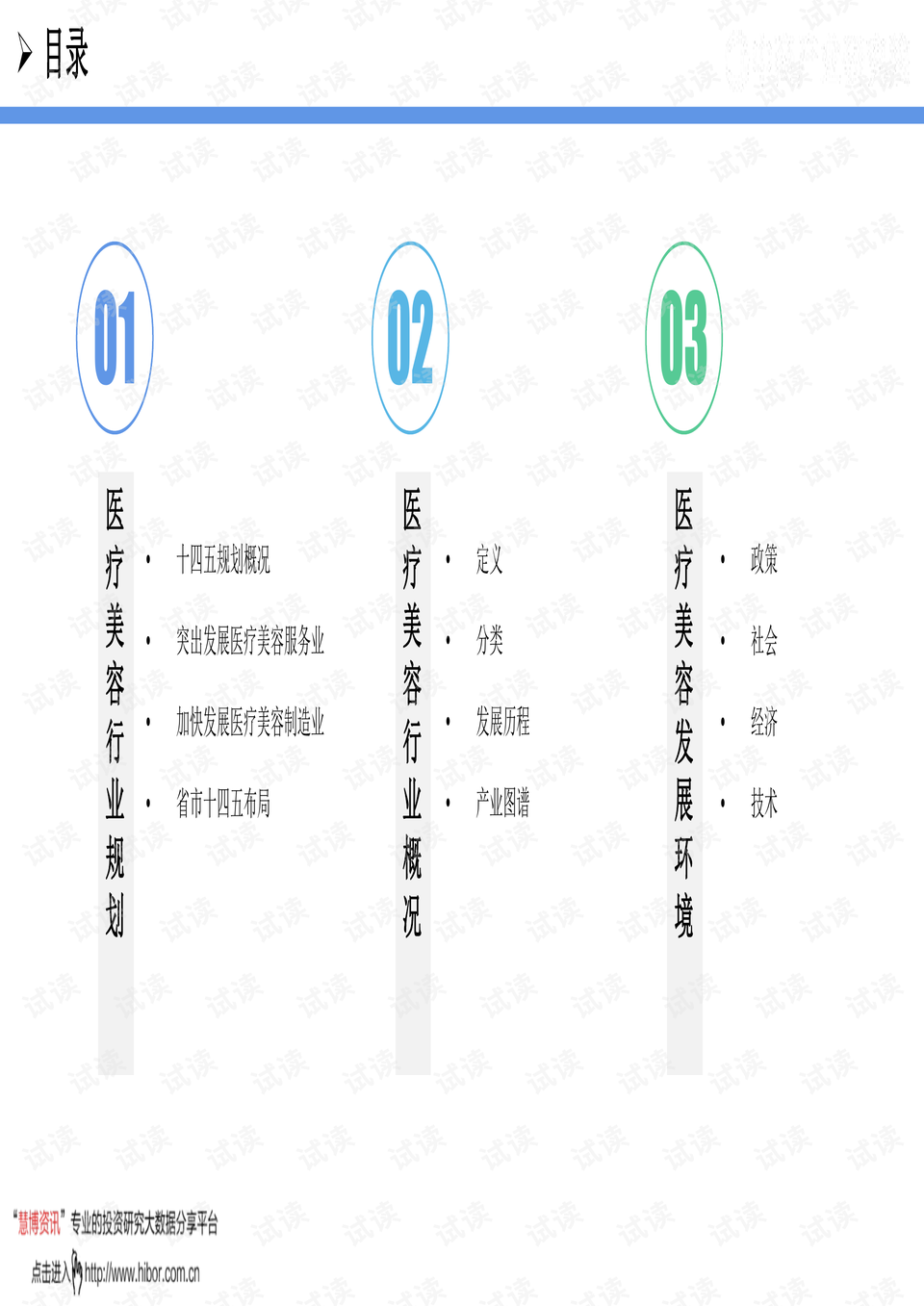 0003-d0e604a67f70d5e2f73d81d80ad7e42f_preview.png