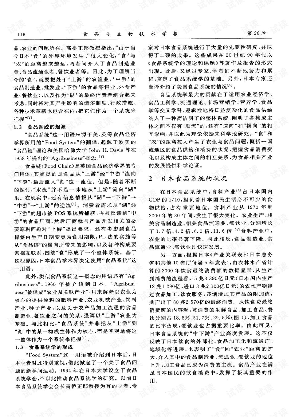 0002-dca366b0ad8461fcd06354c1ddd19aed_preview.png
