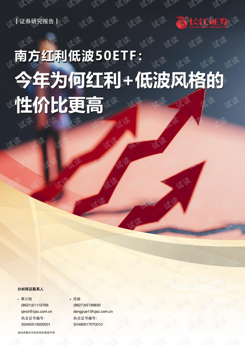 0001-f9957f6eb5e3a58dc967e2203b07f568_preview.png