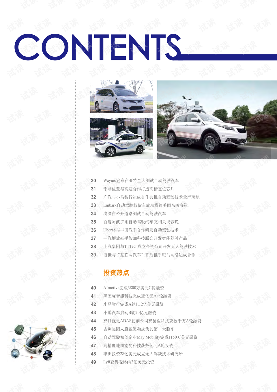 0005-49e21de8a7f11a04817662bee856b1bd_preview.png