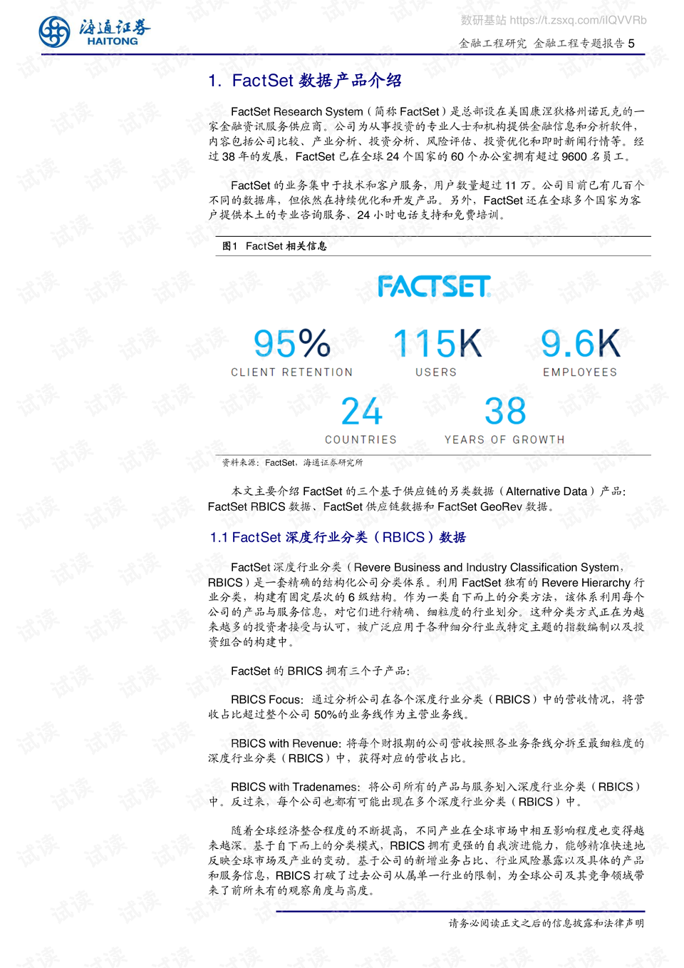 0005-c652407f6f8b341949c6bc67ccf3d730_preview.png