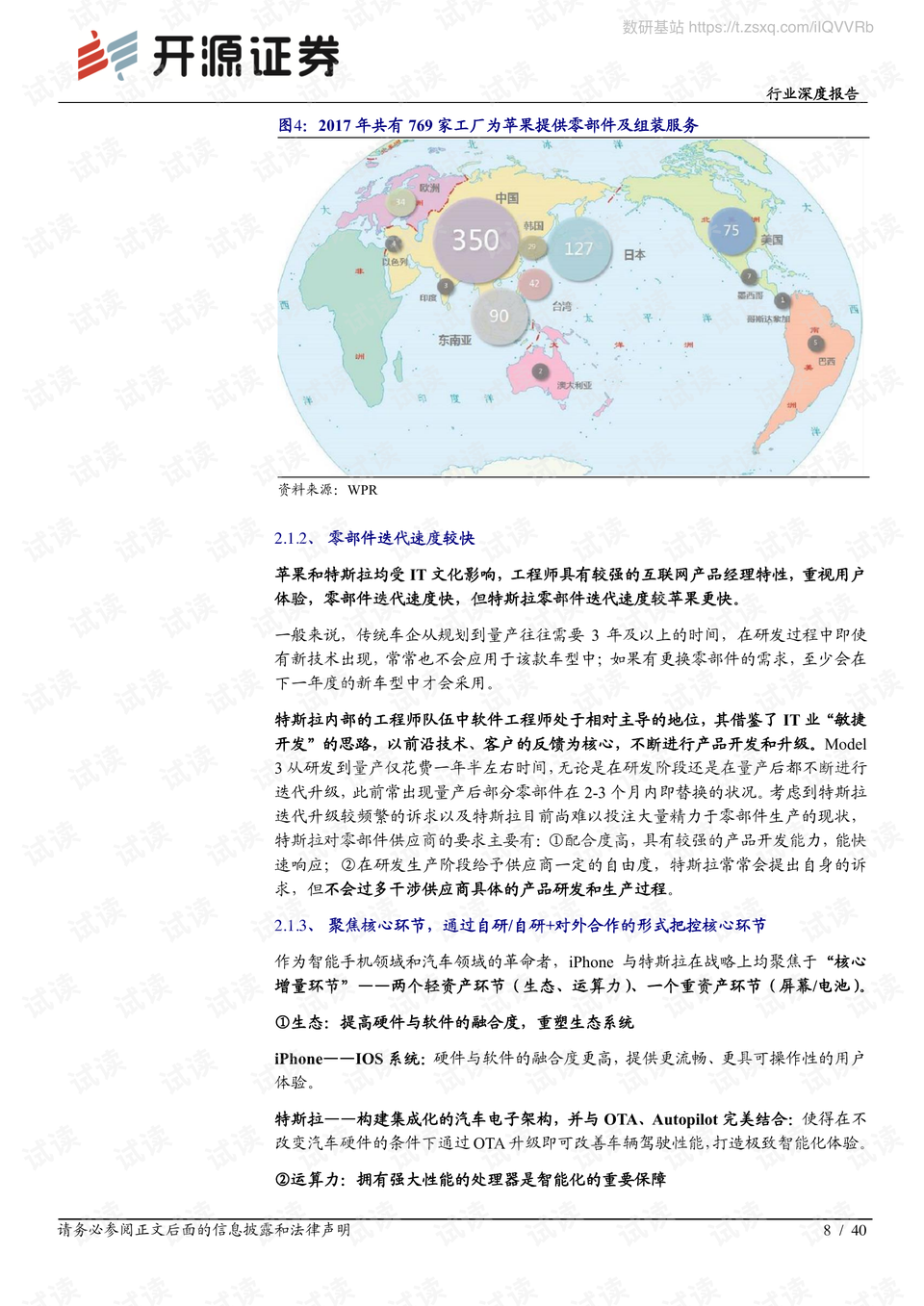 0008-8a2b9cdd9e3a72e0457bc847dcde9b63_preview.png