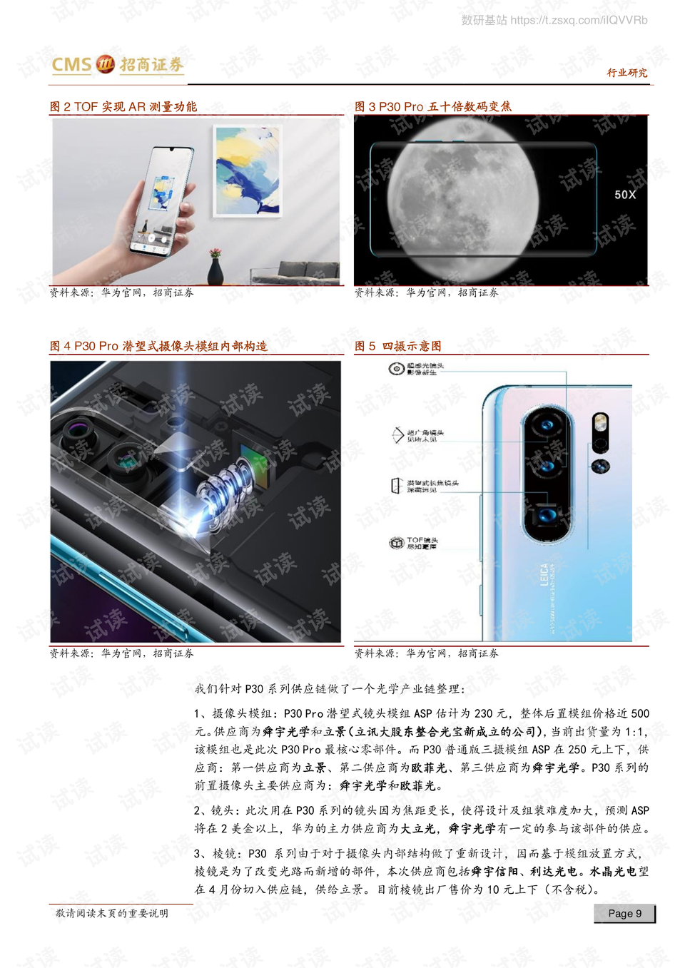0009-eba2162fe411b16a658f624320054e4b_preview.png