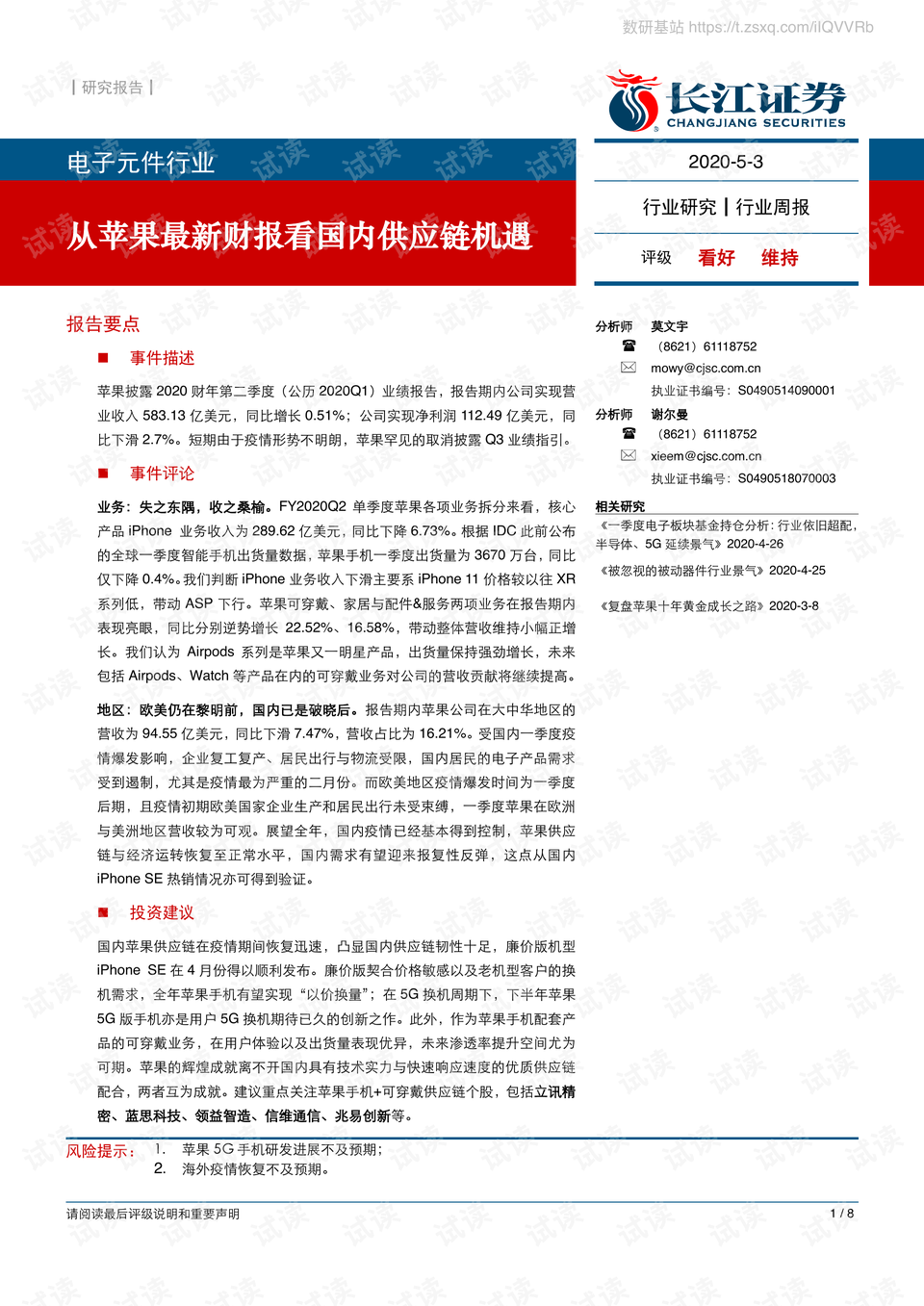 0001-0bc06dd62558d621cb9fe139c970a057_preview.png
