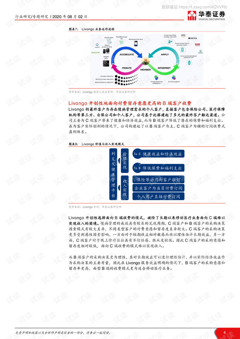 0004-a4565acca83046319d52e284056206f7_preview.png