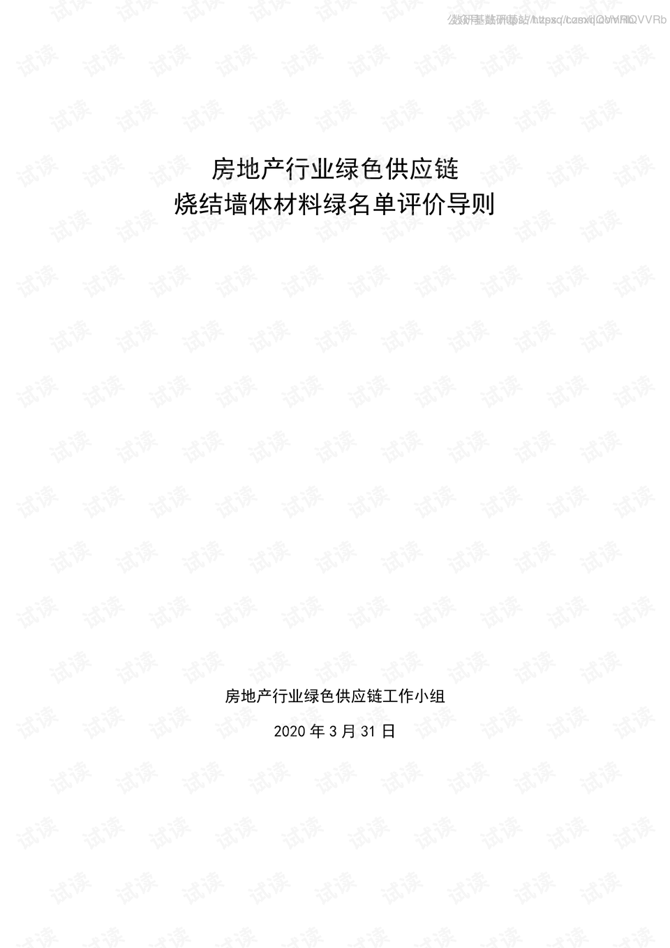 0001-cb7c33181ee46ffdf06b80c02f4265f2_preview.png