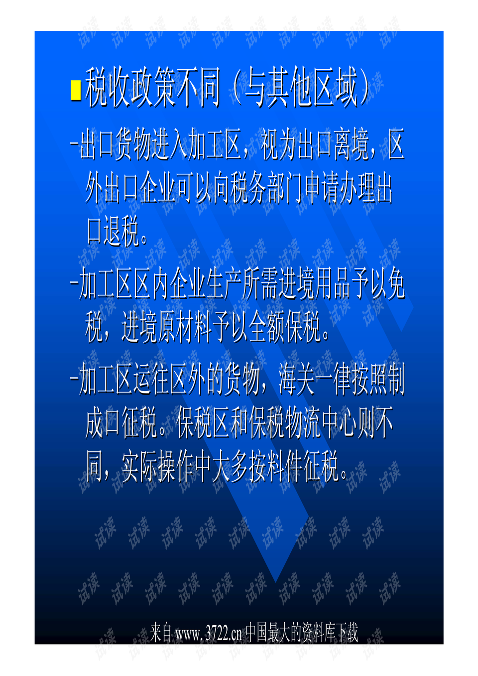 0009-cfb142134c34535dc1d7e7519379649e_preview.png