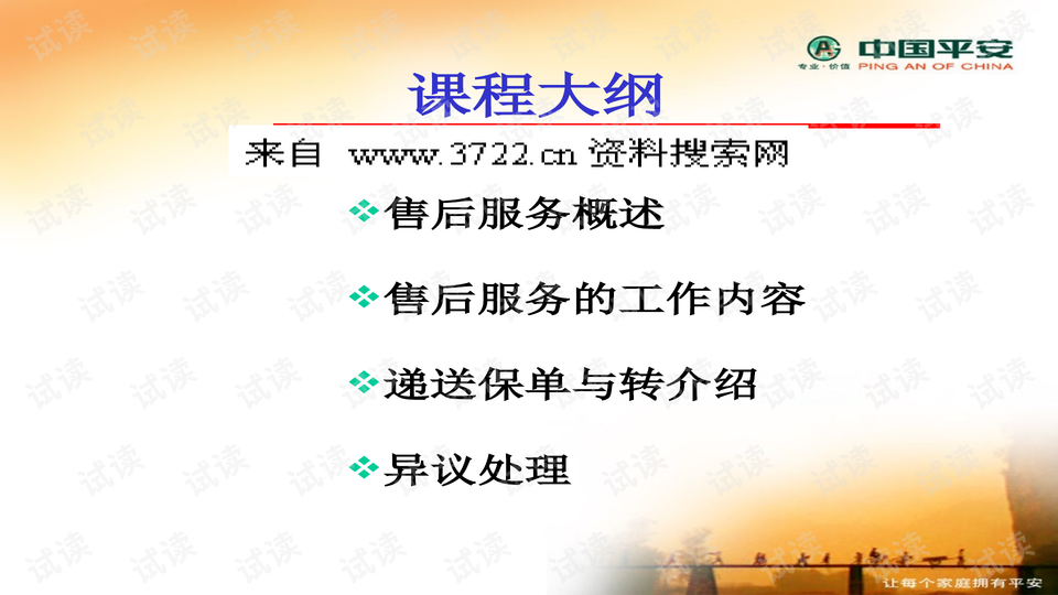 0002-37df01905d4a2f7d4a3b98cbc1e8bb01_preview-wide.png