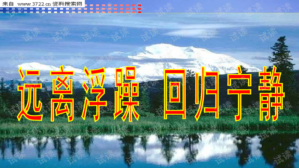 0002-e4513ccd14405be5555a10b0c1e2b374_preview-wide.png