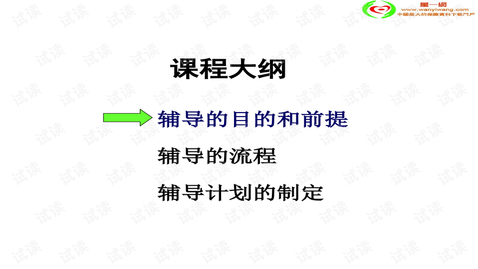 公司章程在哪里查询下载 0003-7e44c88176acb13103fd6efabfec0d65_preview-wide.png