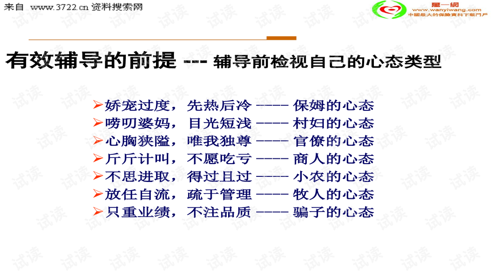 0005-66c09e98a05f7d675260c52cd6bd51b6_preview-wide.png