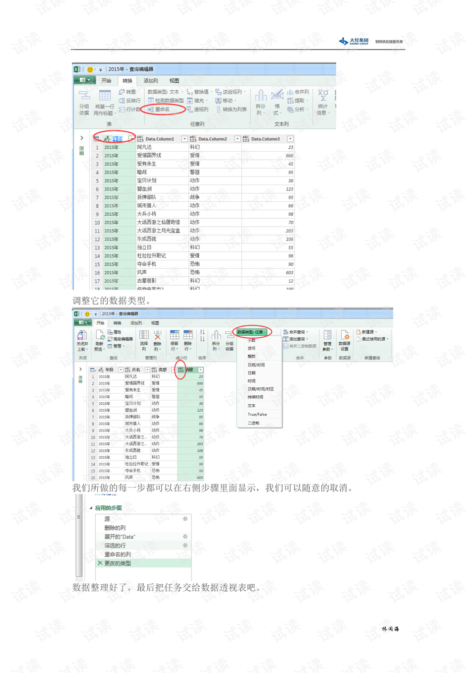 0019-1113d4a9362701bd2dff0da28ecbf001_preview.png
