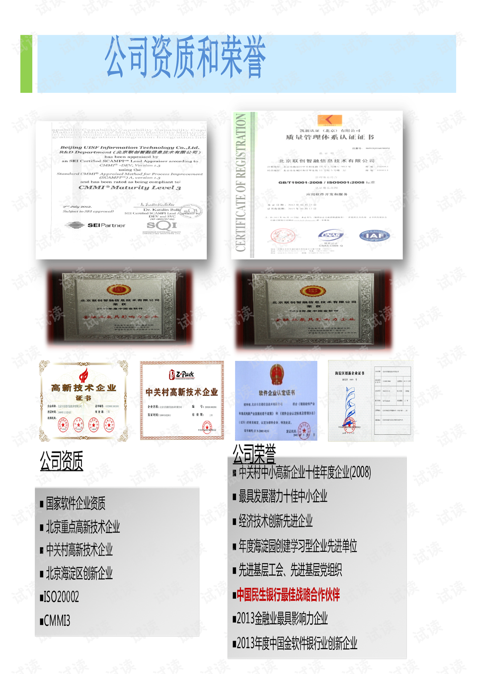 0007-c156d643916d284c7c29ca0c2ead50da_preview.png