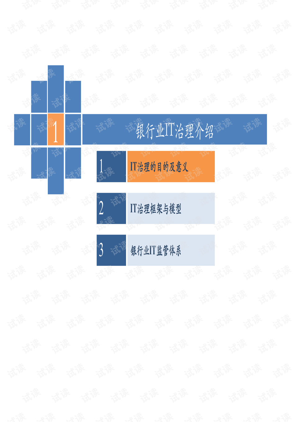 0012-dfd27c59fbfe71bd20979545fcfbd0a9_preview.png