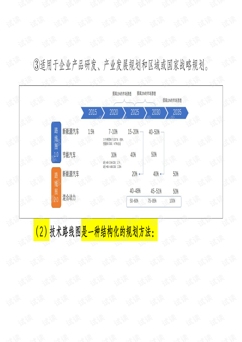 0006-b42fe4477fa31fede89f9502446176e2_preview.png