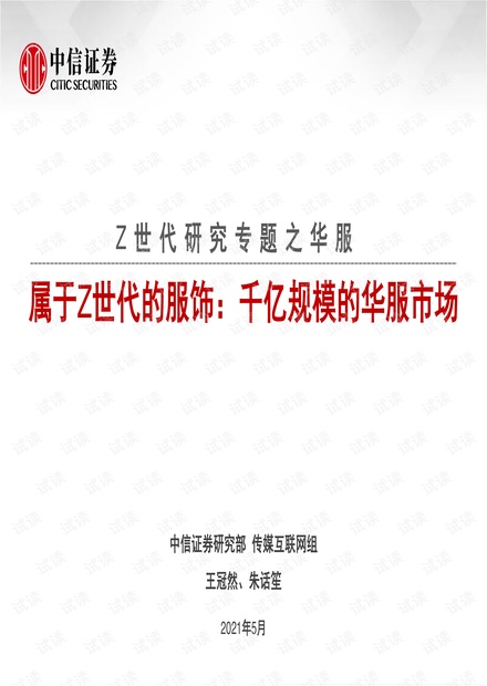 05年属于什么水命 2005年出生的孩子自带锦鲤体质？揭开"泉中水命"的千年密码