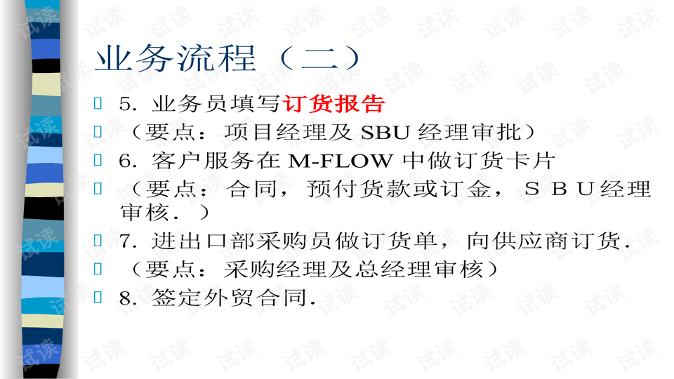 0005-61e6404bd569ade4f77a5f3a64e4f83a_preview-wide.png